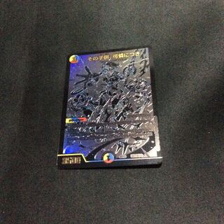 その子供、可憐につき