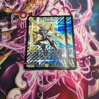 煌メク聖戦 絶十