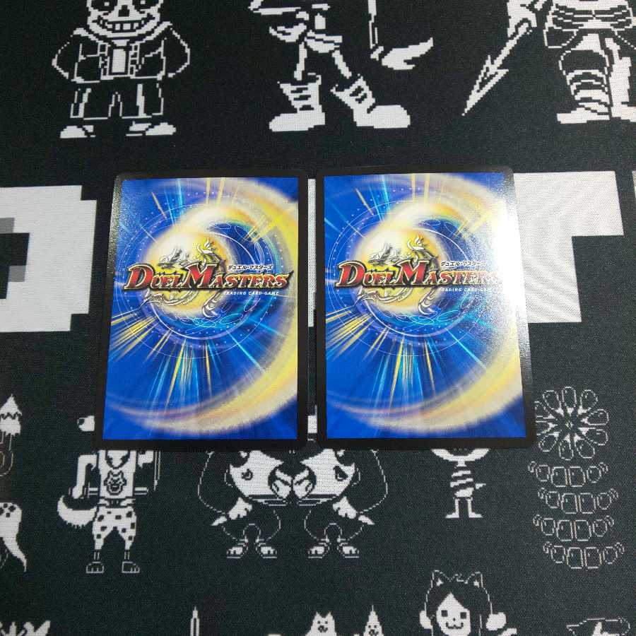 ミステリーキューブ CSプロモ 2枚 2枚