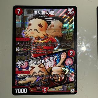 あくあさん専用