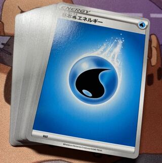 基本水エネルギー　(ソードシールド)  40枚