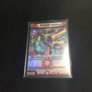 単騎連射 マグナム