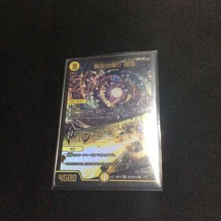 無双の縛り 達閃｜パシフィック・スパーク