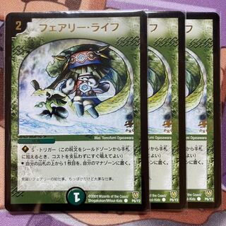 フェアリー・ライフ　プロモ　箔押し　3枚目