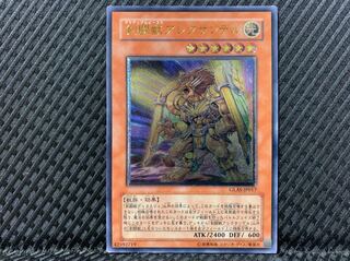 【ぽぽたん】遊戯王 1657 剣闘獣アレクサンデル アルティメット レリーフ