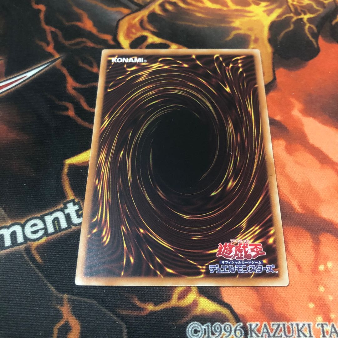 冥界龍 ドラゴネクロ ノーマル