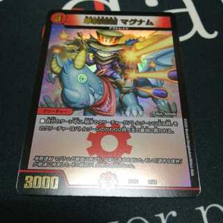 単騎連射 マグナム 1枚