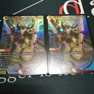 ラッキー様専用 サンブレード2,サイバーエクス2