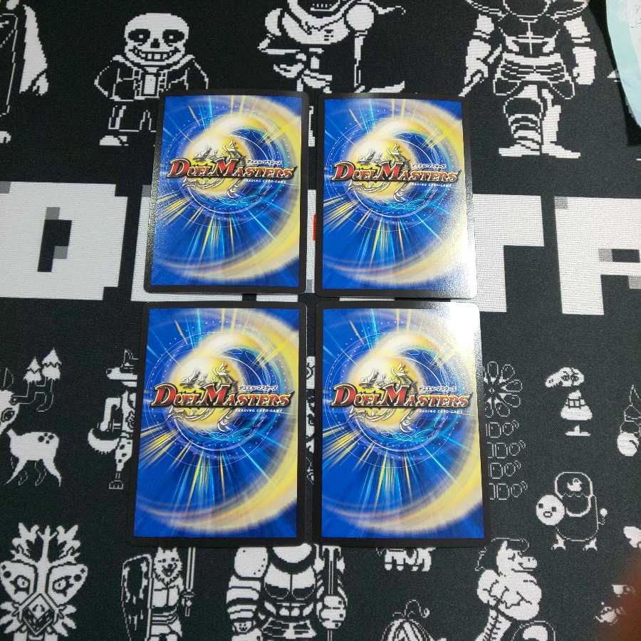 ソーナンデス 4枚