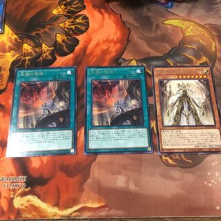 天底の使徒　2枚　教導の大神衹官