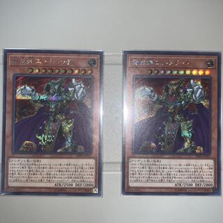 黄金卿エルドリッチ シークレットレア　2枚