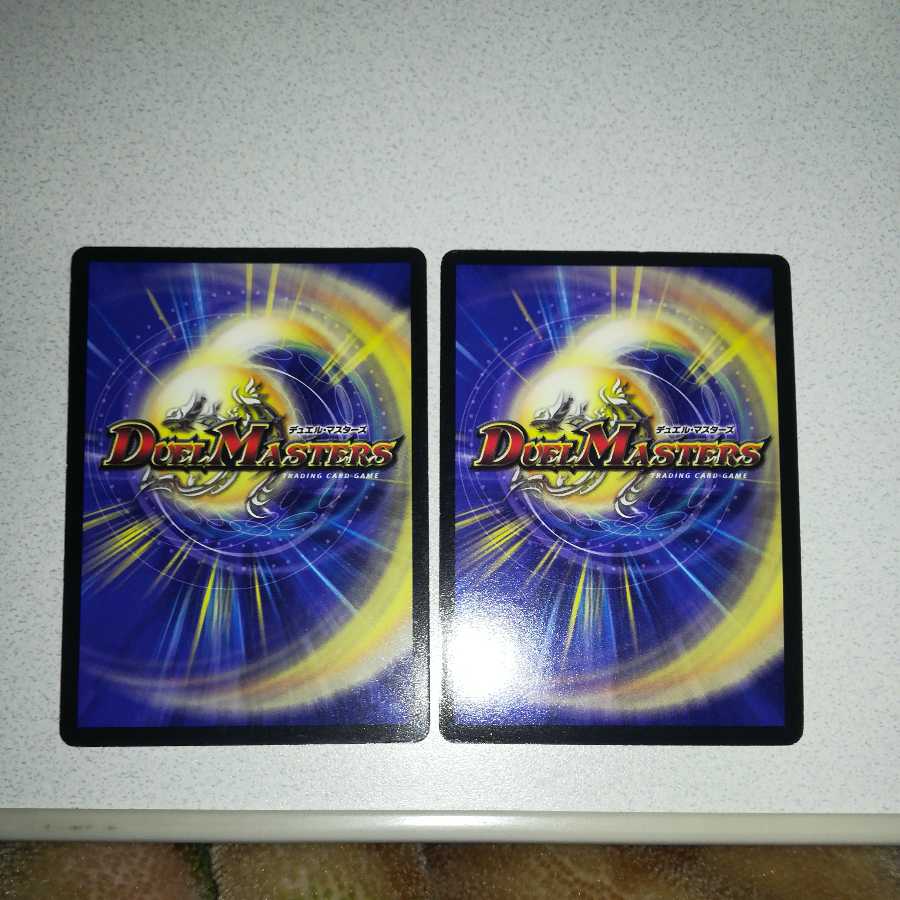 Semi-good Darkness Demon King Barkadius SR 2 pieces