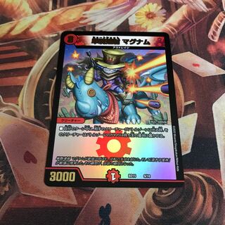 単騎連射 マグナム