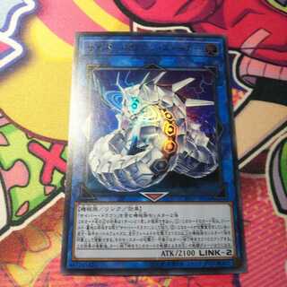 サイバー・ドラゴン・ズィーガー