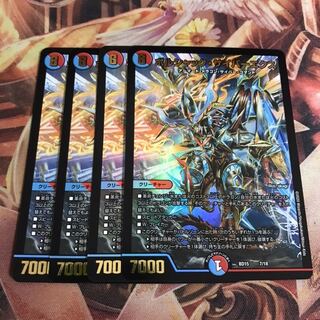 ボルシャック　サイバーエクス