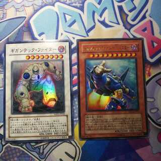 ギガンテック・ファイター　セット