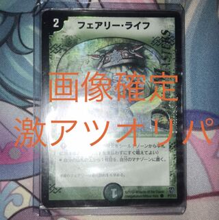 第一弾4800円オリパ  完売