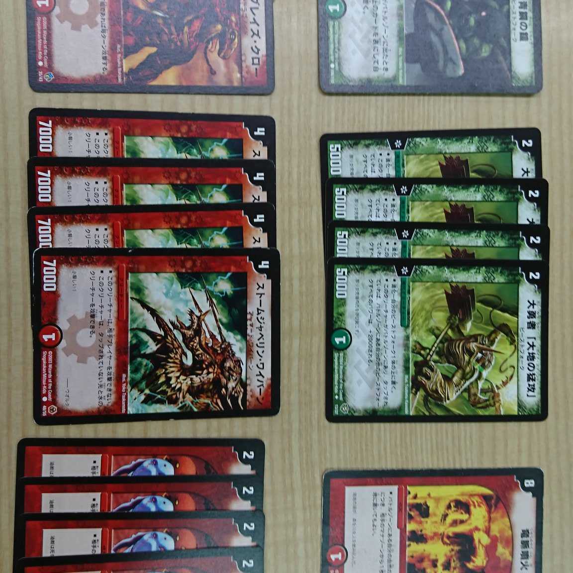 デュエマクラシック用 優良カードまとめセット 赤緑