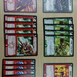 デュエマクラシック用　優良カードまとめセット　赤緑