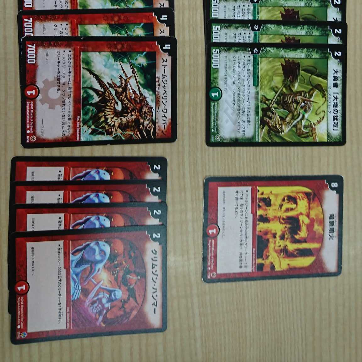 デュエマクラシック用 優良カードまとめセット 赤緑