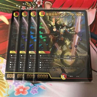 聖霊龍騎サンブレードNEX 4枚