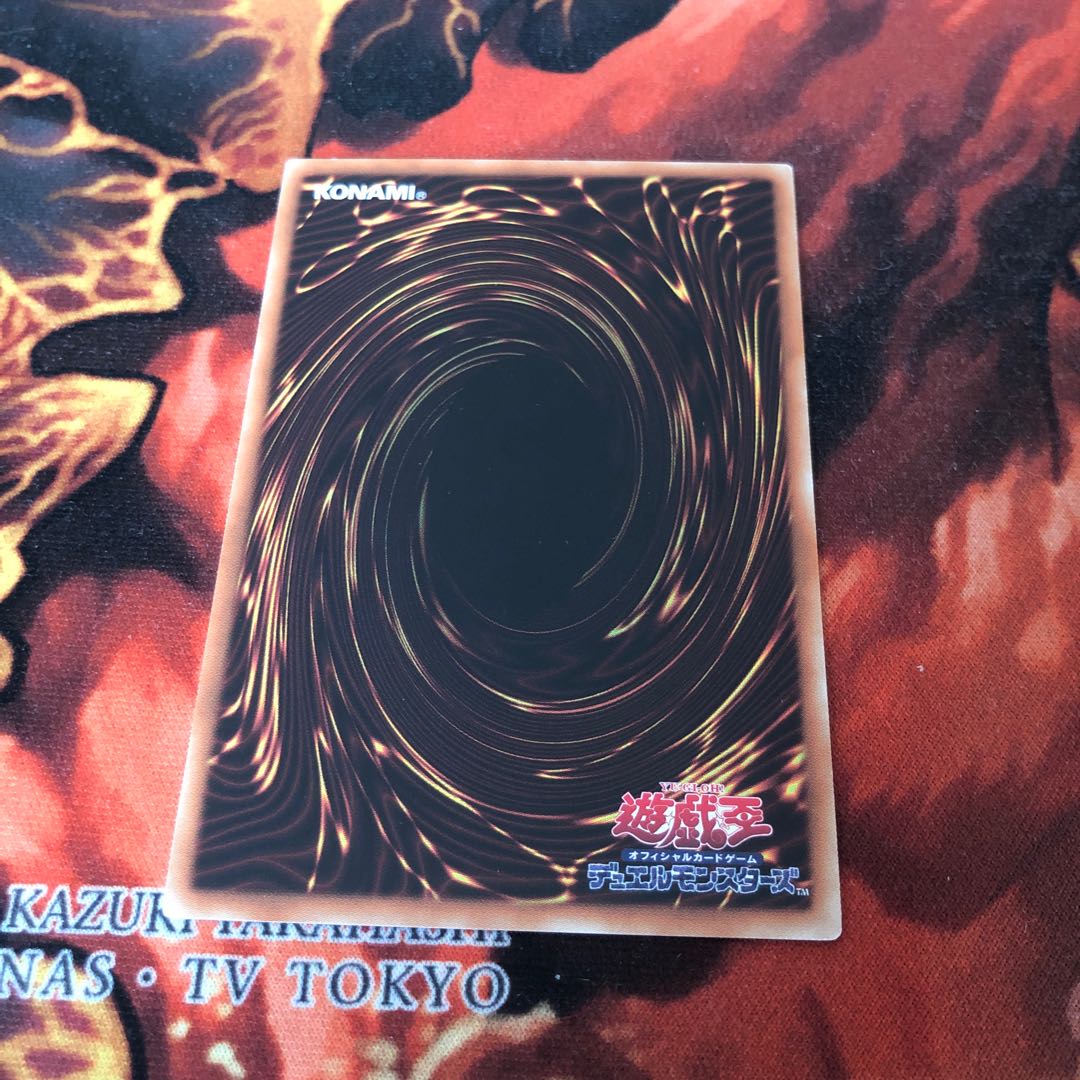 セキュア・ガードナー