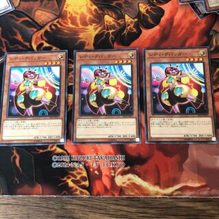 レディ・デバッガー ノーマル　3枚