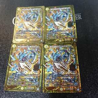 君は煌銀河の正義を見たか?