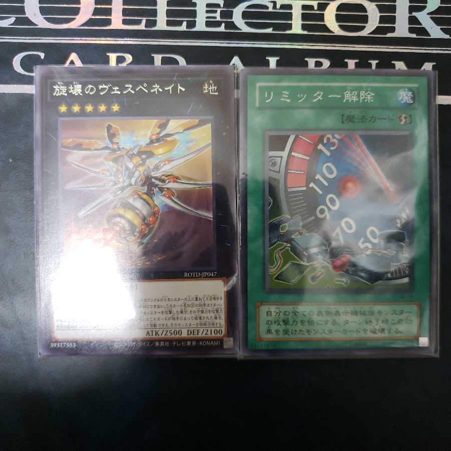 Drill Driver Vespenato&Limiter Removal