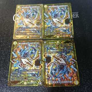 君は煌銀河の正義を見たか?