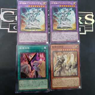 Dragma Summoner Parts