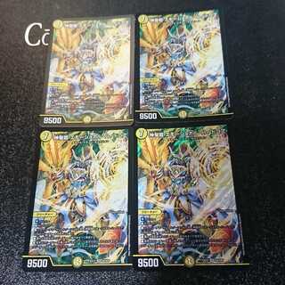 神聖龍 エモーショナル・ハードコア