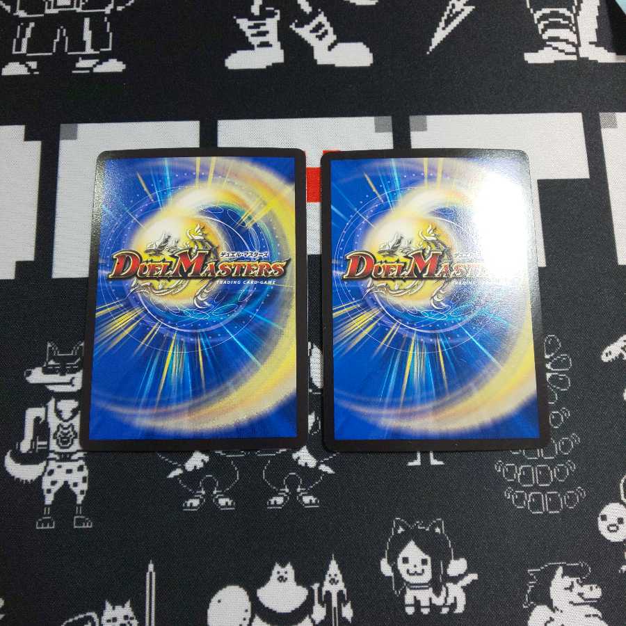 卍月 ガリュザーク 卍 秘3 2枚 2枚