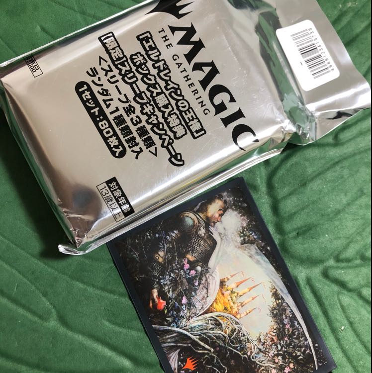 【MTG】限定スリーブ/エルドレインの王権