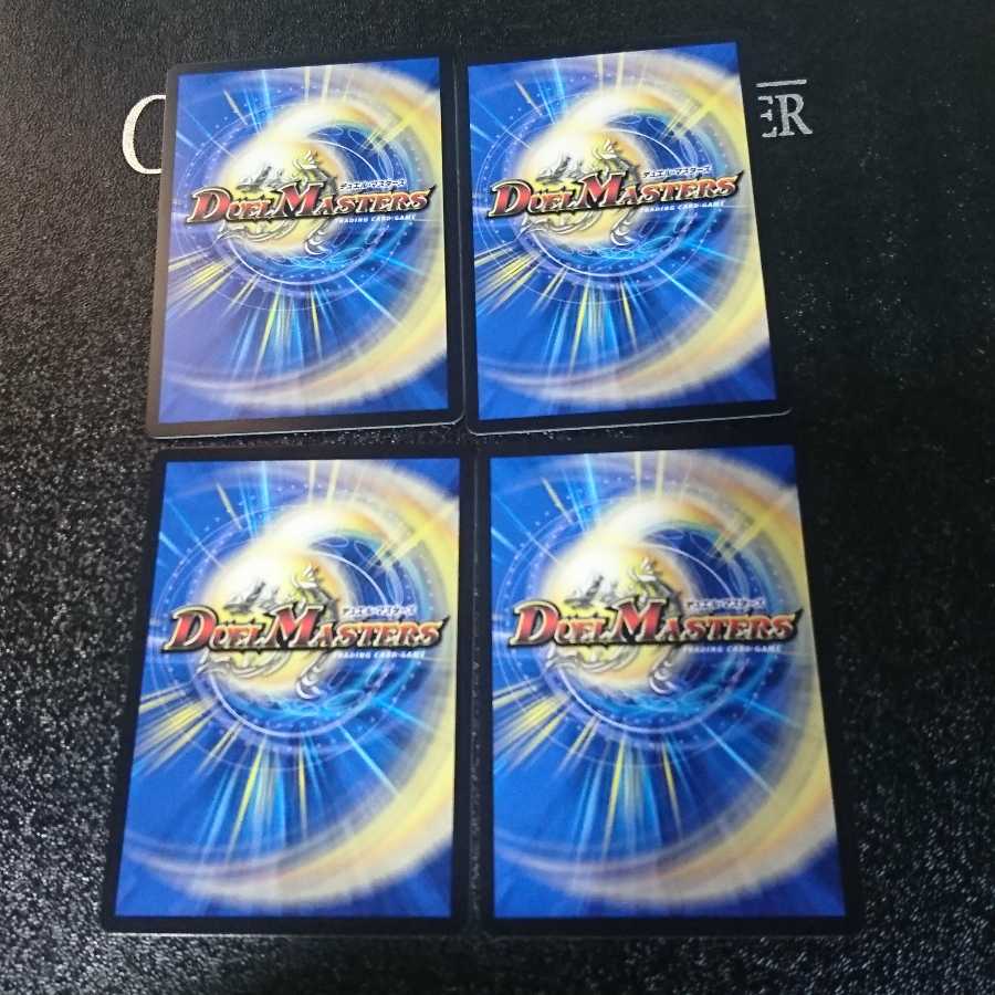 審絆の鎮まり 新蓮｜ジャスティス・シェイパー