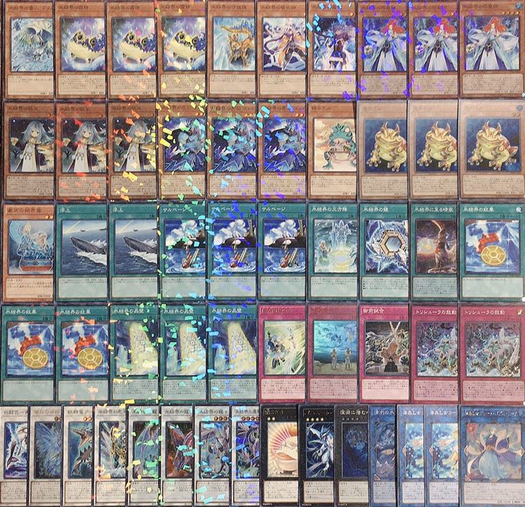 【メイン40枚+EX15枚】氷結界　デッキ　バハムートシャーク餅カエル