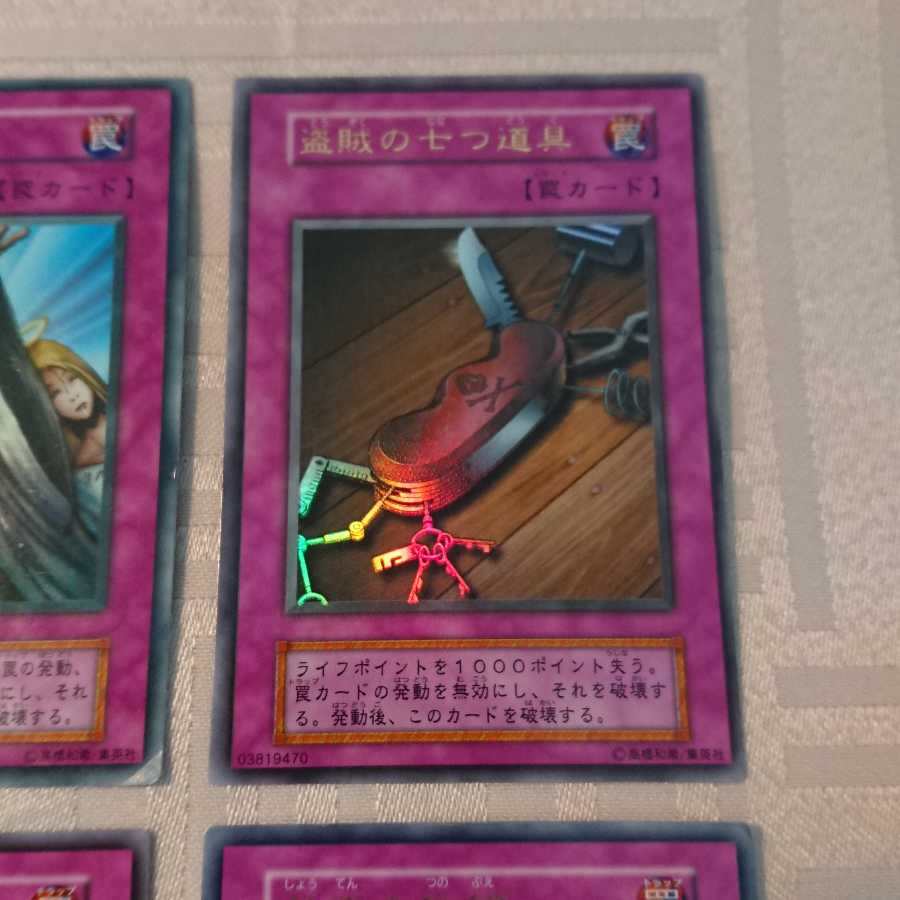 [初期]URカウンタートラップ４枚セット[y様 専用]