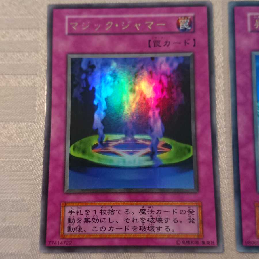 [初期]URカウンタートラップ４枚セット[y様 専用]