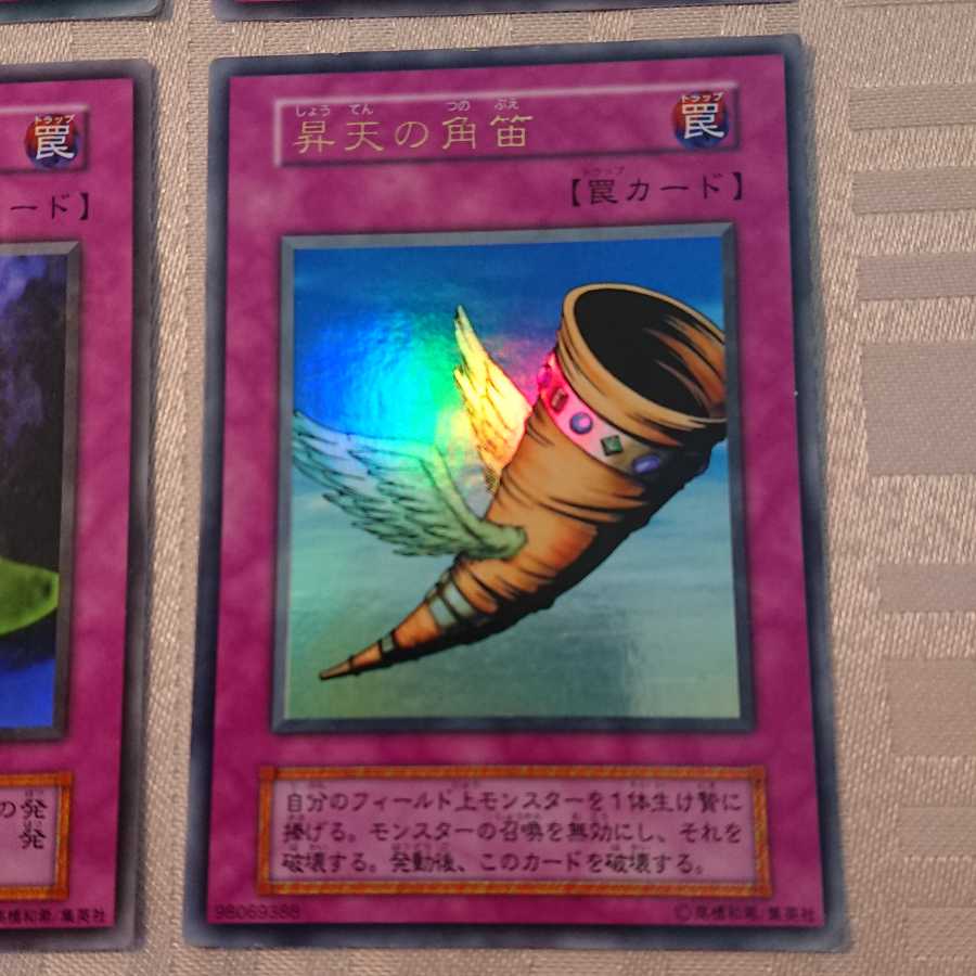 [初期]URカウンタートラップ４枚セット[y様 専用]