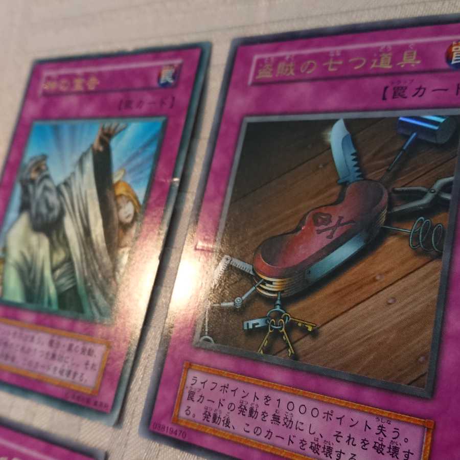 [初期]URカウンタートラップ４枚セット[y様 専用]