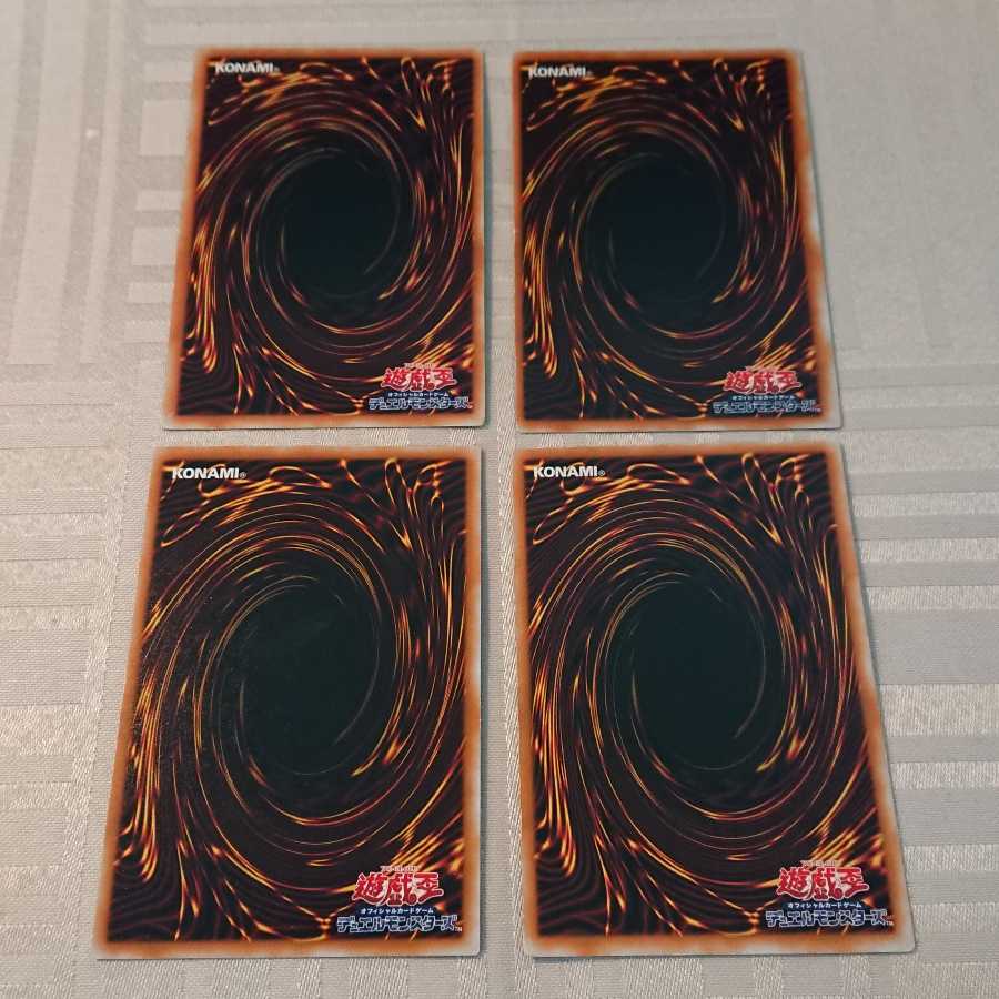 [初期]URカウンタートラップ４枚セット[y様 専用]