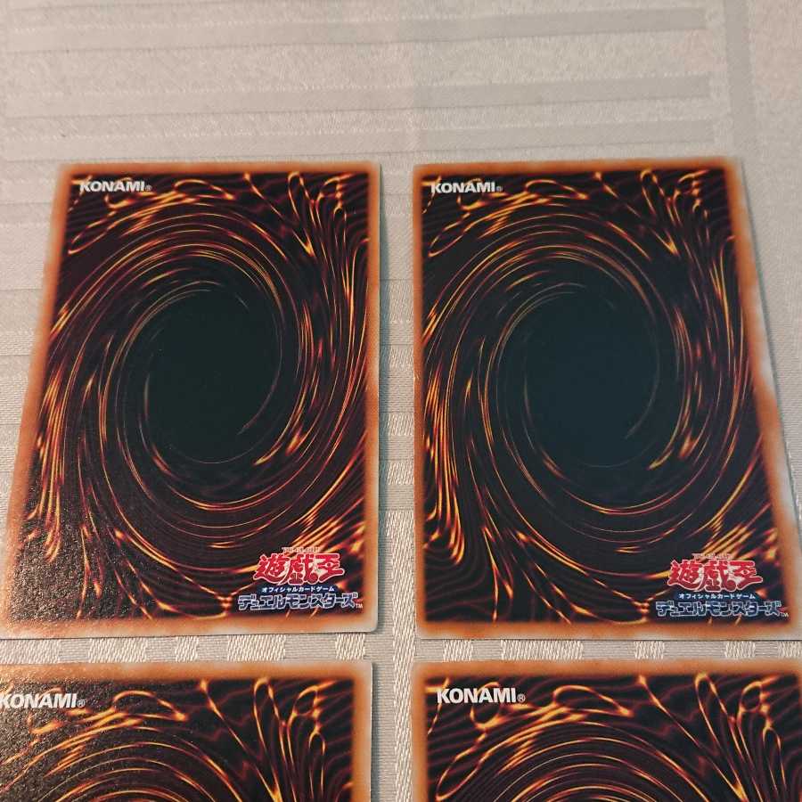 [初期]URカウンタートラップ４枚セット[y様 専用]