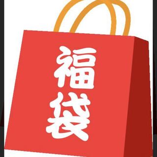 アド確定1000アド福袋　完売