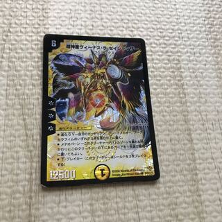 ヴィーナスラセイント」の激安通販 | magi