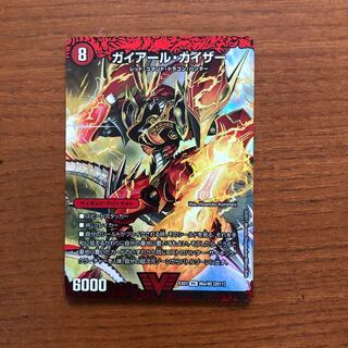 ガイアール・カイザー｜激竜王ガイアール・オウドラゴン(上)