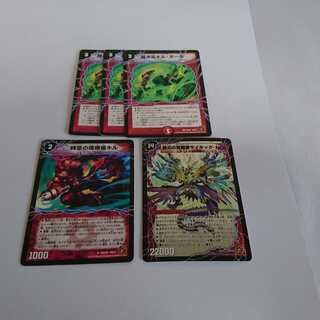 A424 キルホール傷あり