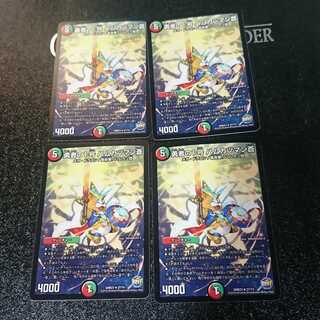 勇者の1号 ハムカツマン蒼