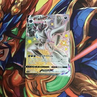 オーロンゲシャイニースターssr