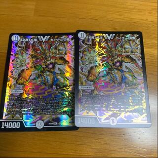 「必勝」の頂 カイザー「刃鬼」 2枚