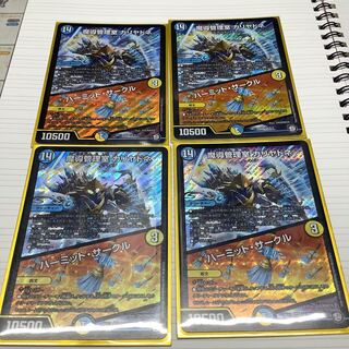 魔導管理室 カリヤドネ｜ハーミット・サークル4枚　プロフ必読